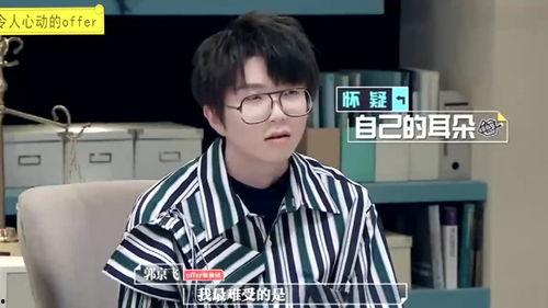 娱乐圈揭秘爆料第一人,第一人生背后的惊人真相  第3张