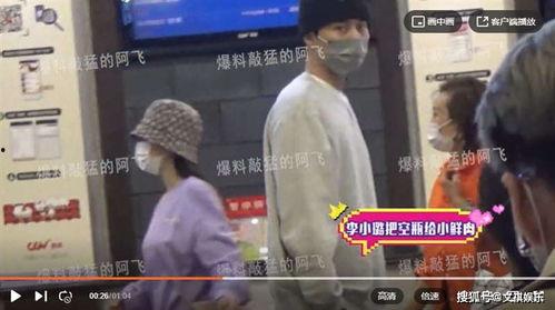 阿飞视频爆料大全最新,揭秘娱乐圈幕后真相  第2张