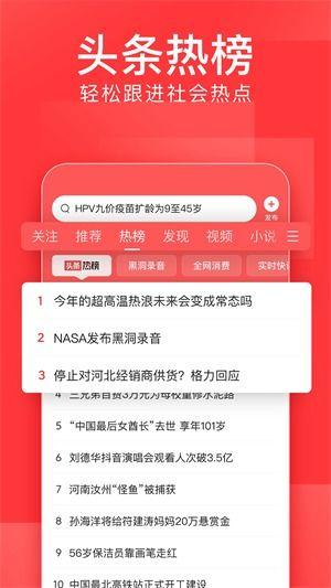 爆料富川新闻头条视频回放,揭秘最新爆料视频内容